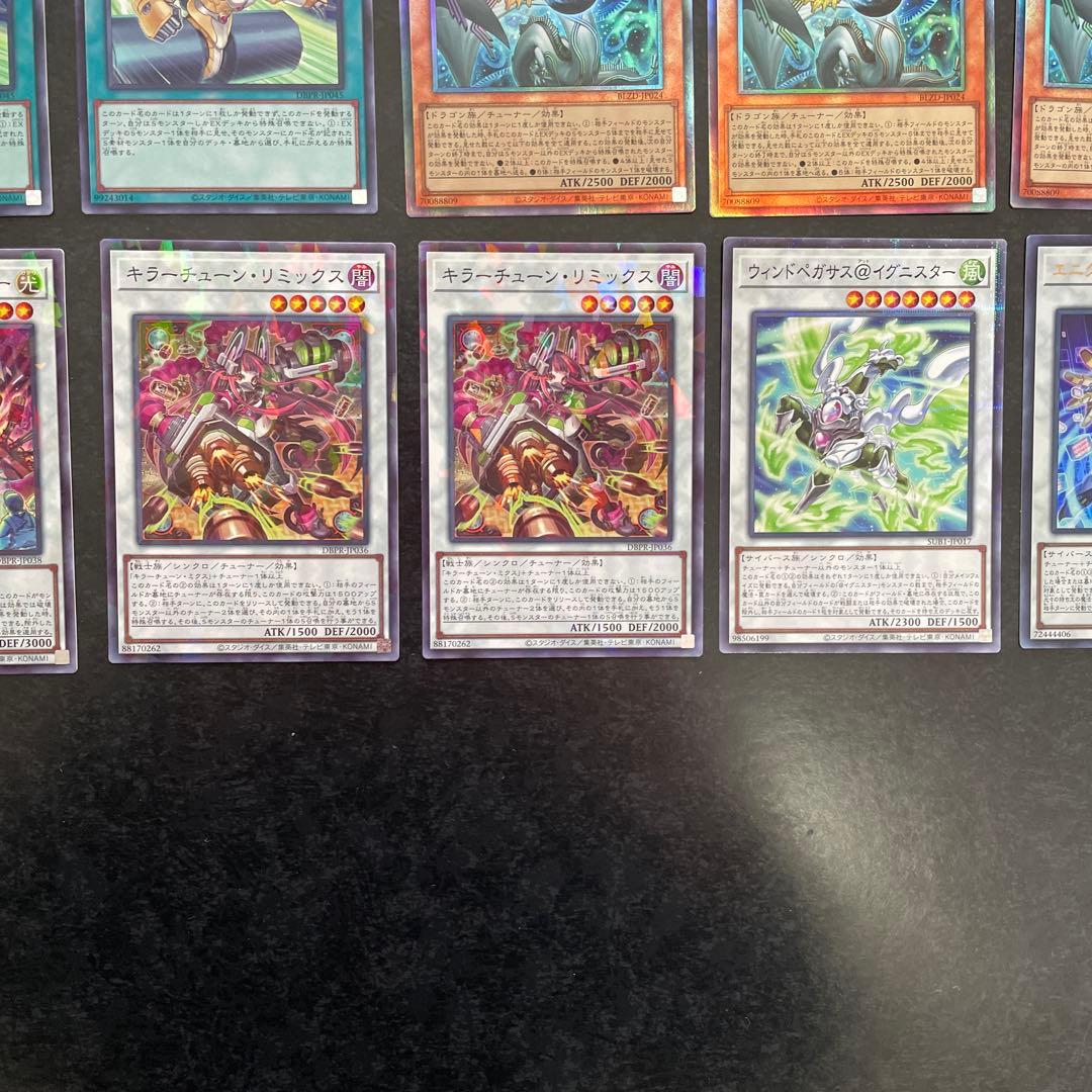 遊戯王デッキ　キラーチュン　デッキ　　　ガチ構築　②