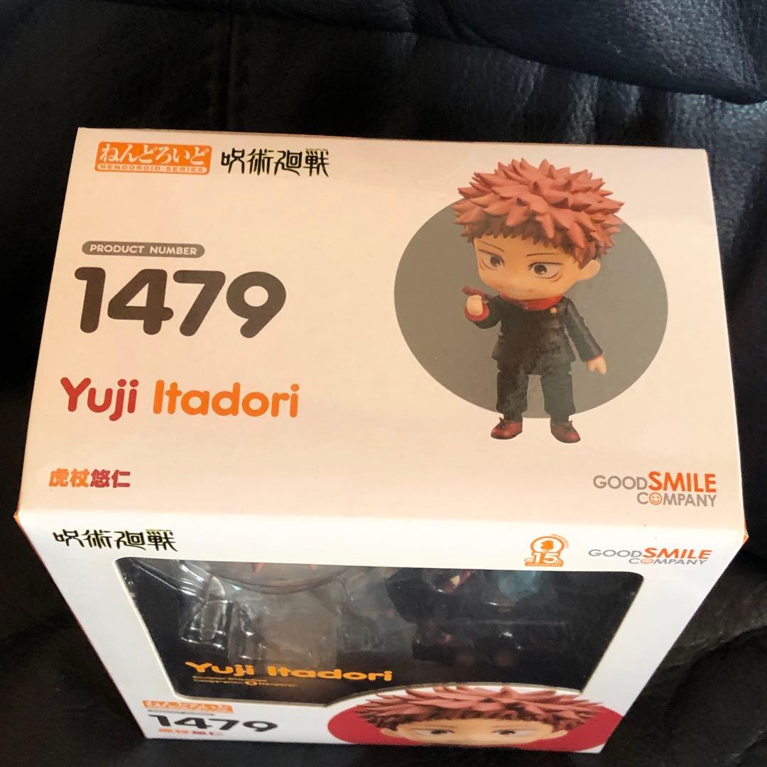 【新品未開封】ねんどろいど 呪術廻戦 虎杖悠仁 レア