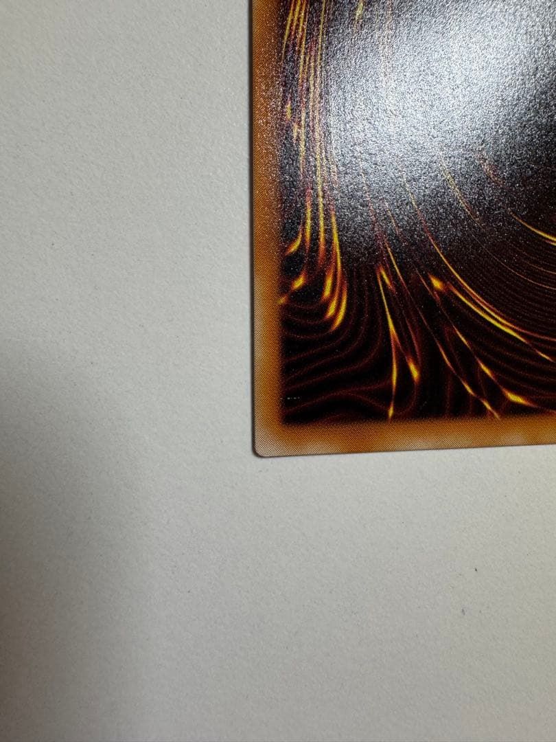 遊戯王OCG不死王リッチーアルティメットレアレリーフ美品