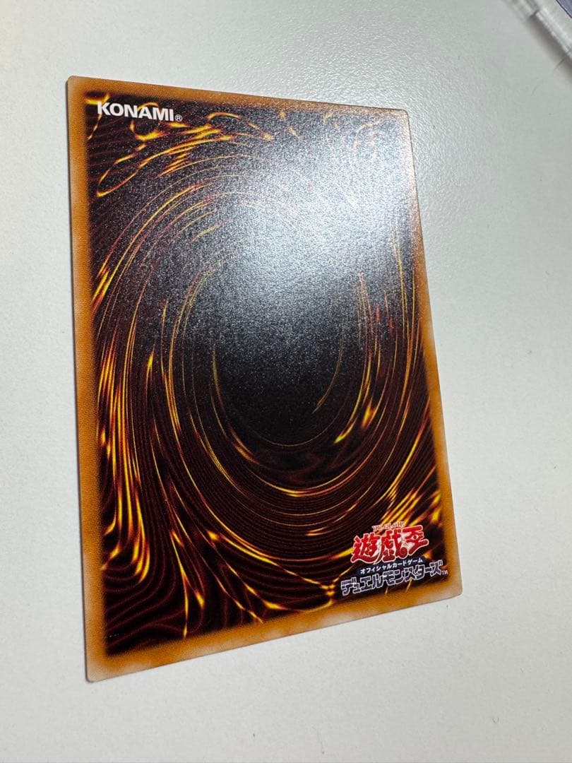 遊戯王OCG不死王リッチーアルティメットレアレリーフ美品