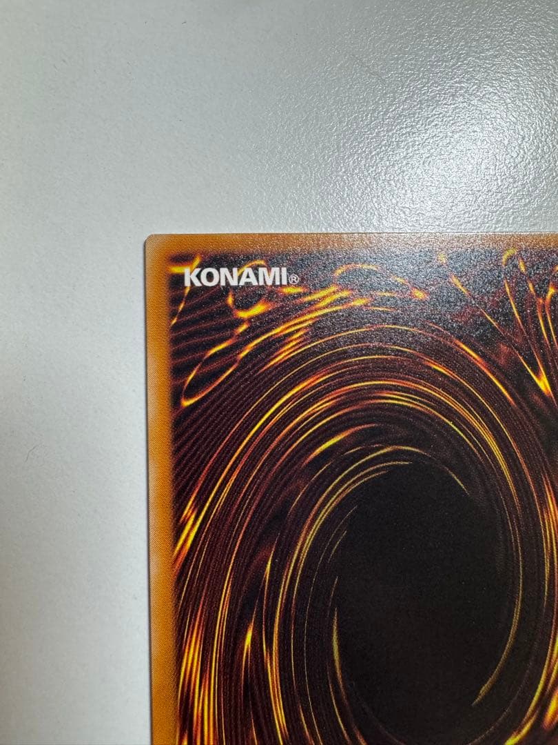 遊戯王OCG不死王リッチーアルティメットレアレリーフ美品