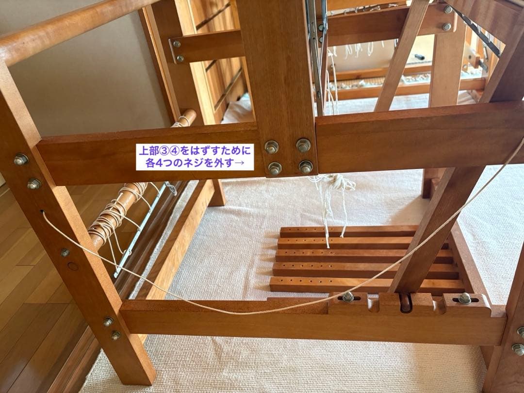 東京手織機 KM-520 Mini Loom