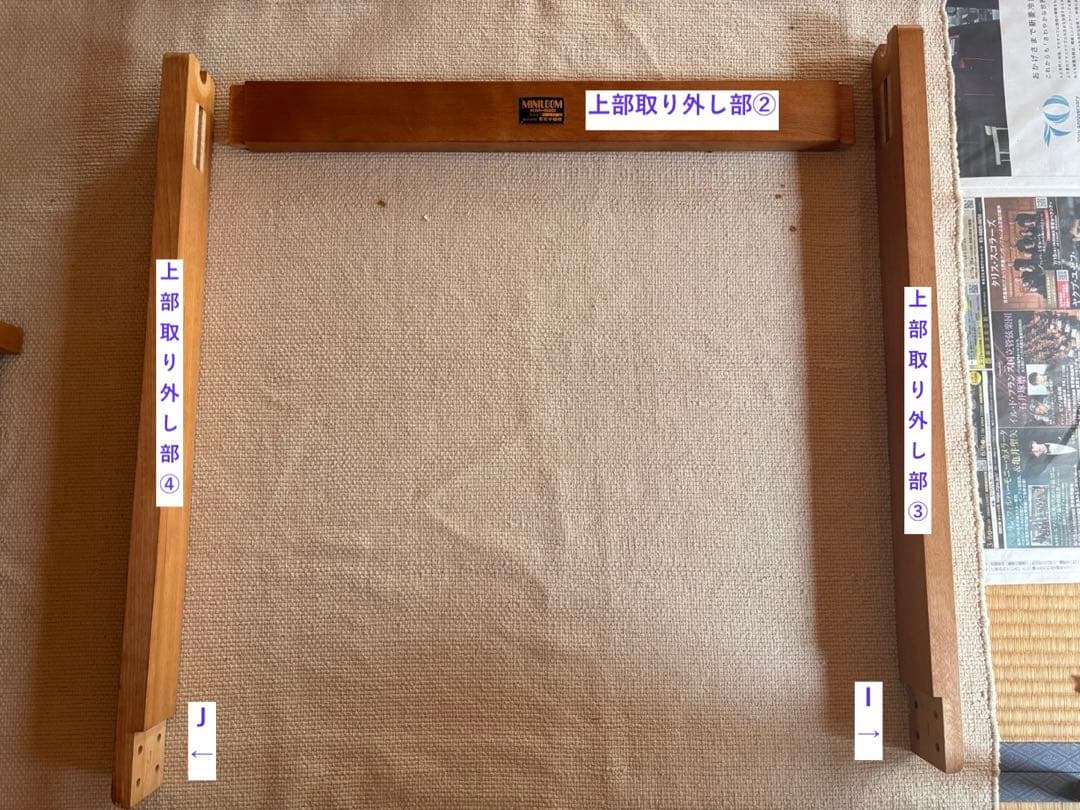 東京手織機 KM-520 Mini Loom