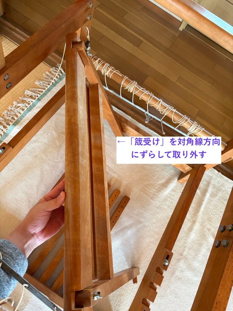 東京手織機 KM-520 Mini Loom
