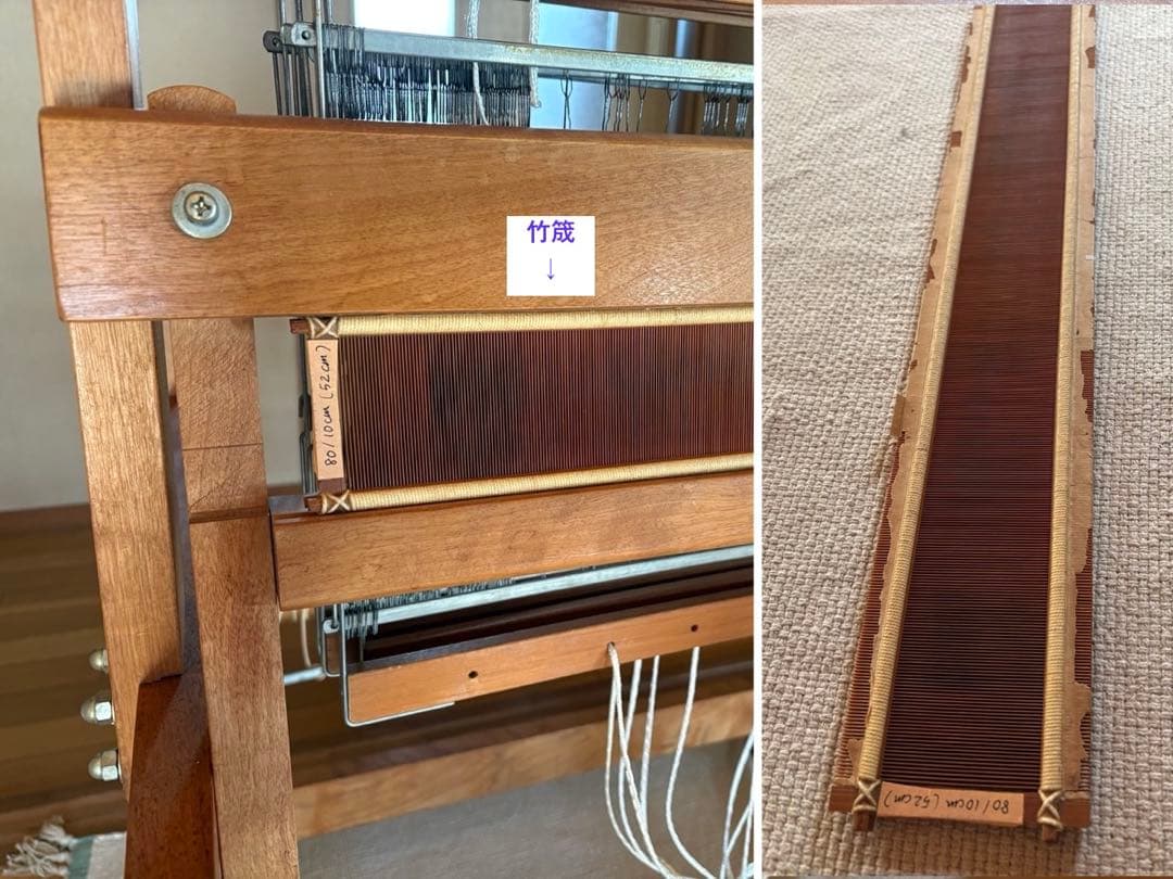 東京手織機 KM-520 Mini Loom