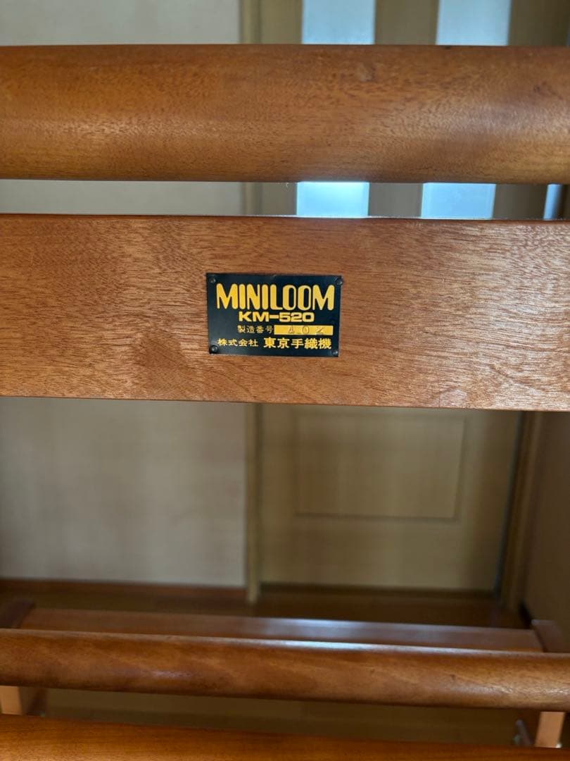 東京手織機 KM-520 Mini Loom