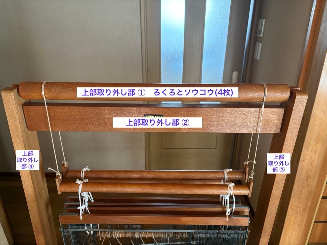 東京手織機 KM-520 Mini Loom