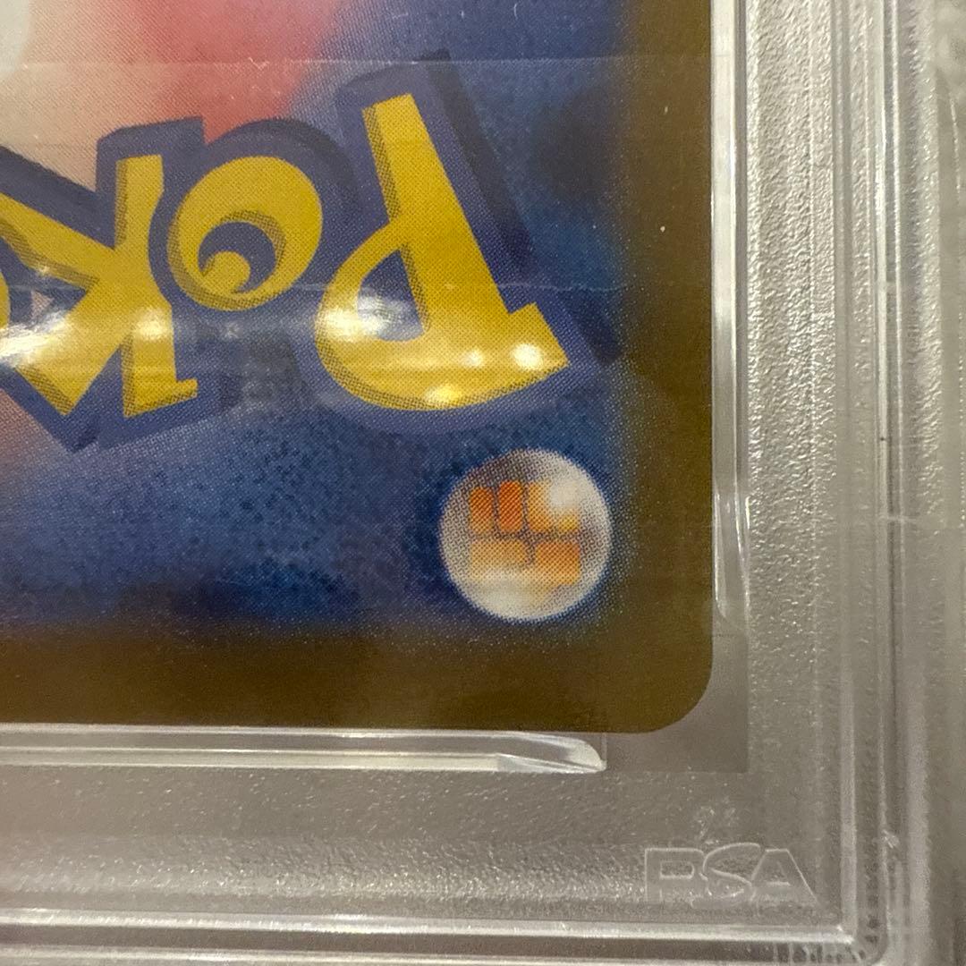 ポケモンカード　ミュウツー psa10 マスターボールミラー