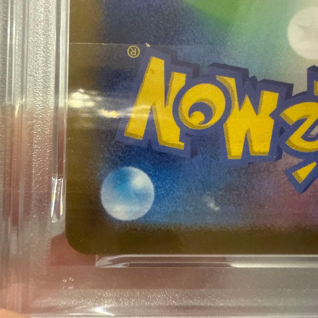 ポケモンカード　ミュウツー psa10 マスターボールミラー