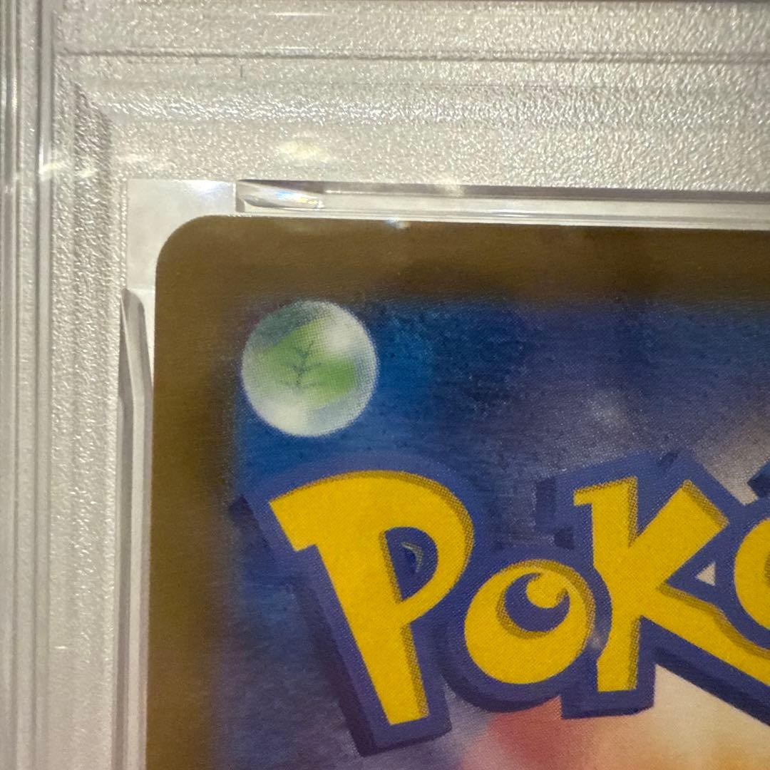 ポケモンカード　ミュウツー psa10 マスターボールミラー