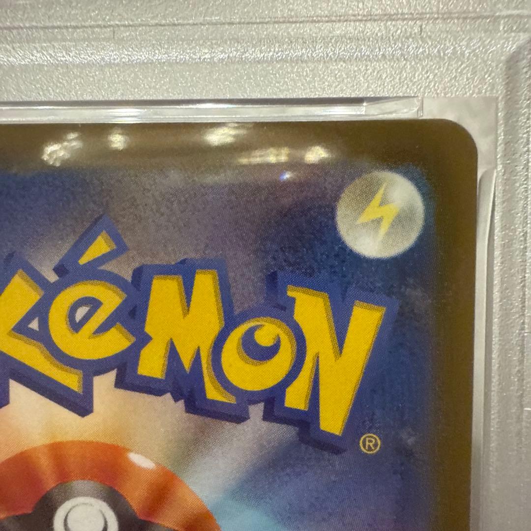 ポケモンカード　ミュウツー psa10 マスターボールミラー
