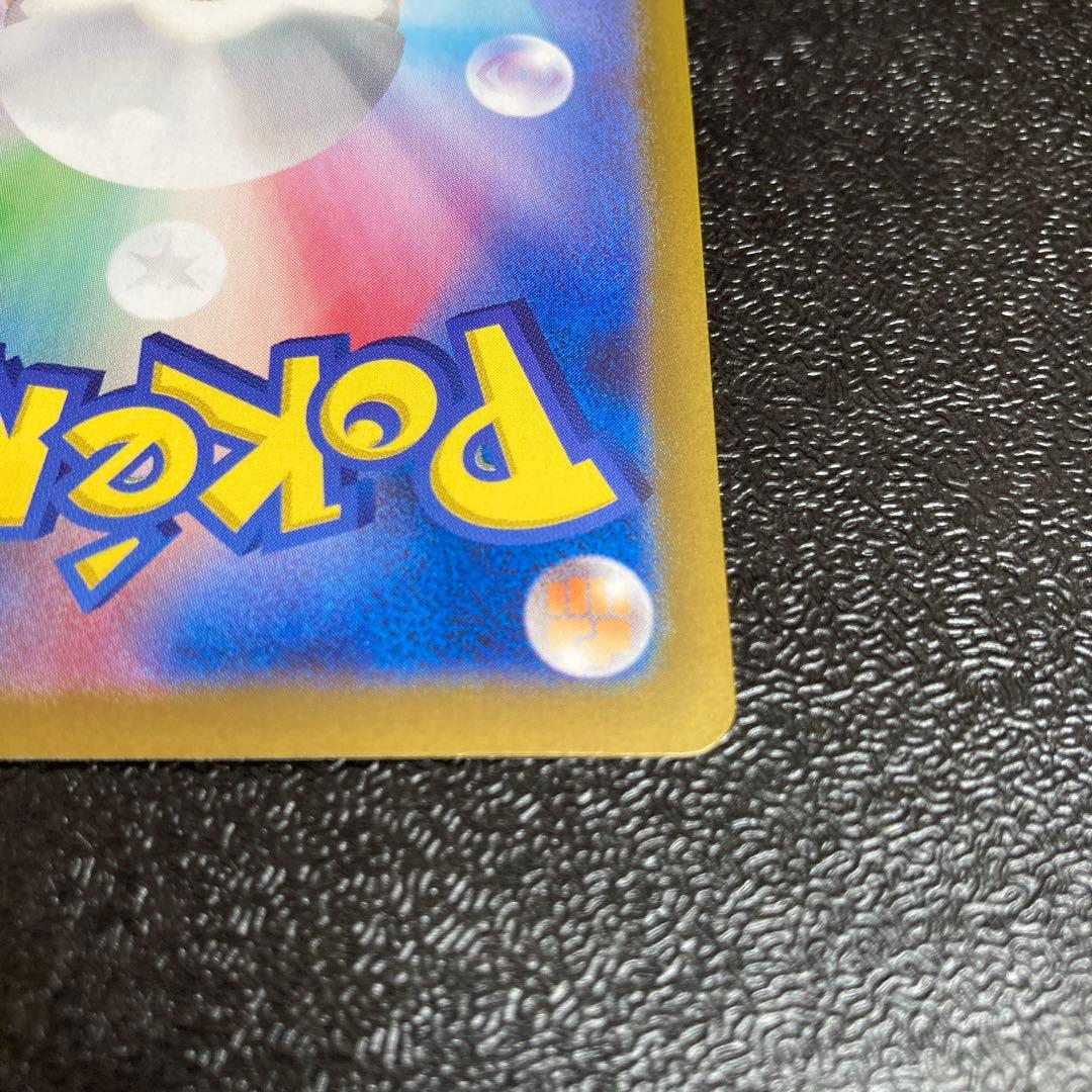 ゲッコウガex SAR SV5a クリムゾンヘイズ 090/066