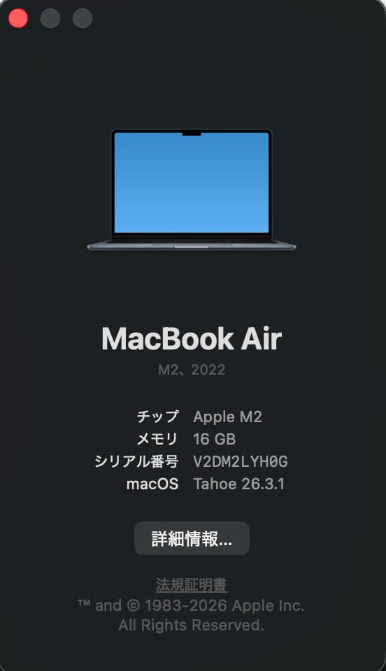 美品 MacBookAir M2 16GB 512GB ミッドナイト 13インチ
