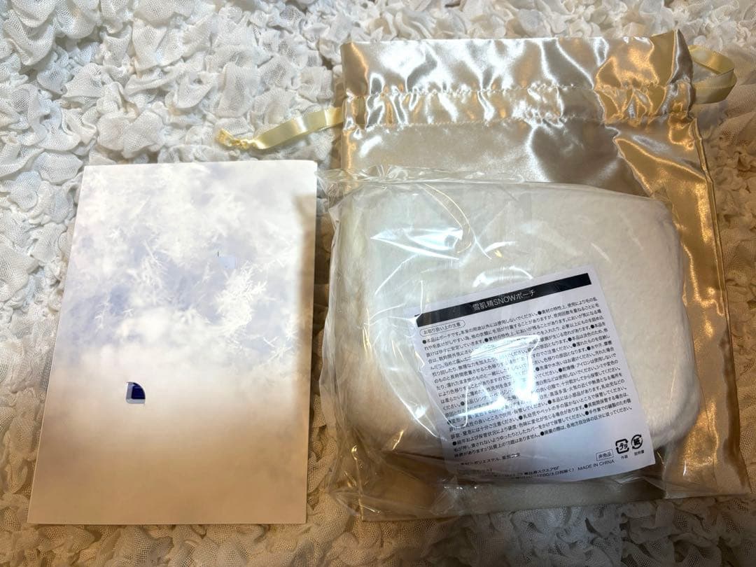 Number_i プラスチックカード付き 雪肌精 ポーチ ホワイト（非売品）