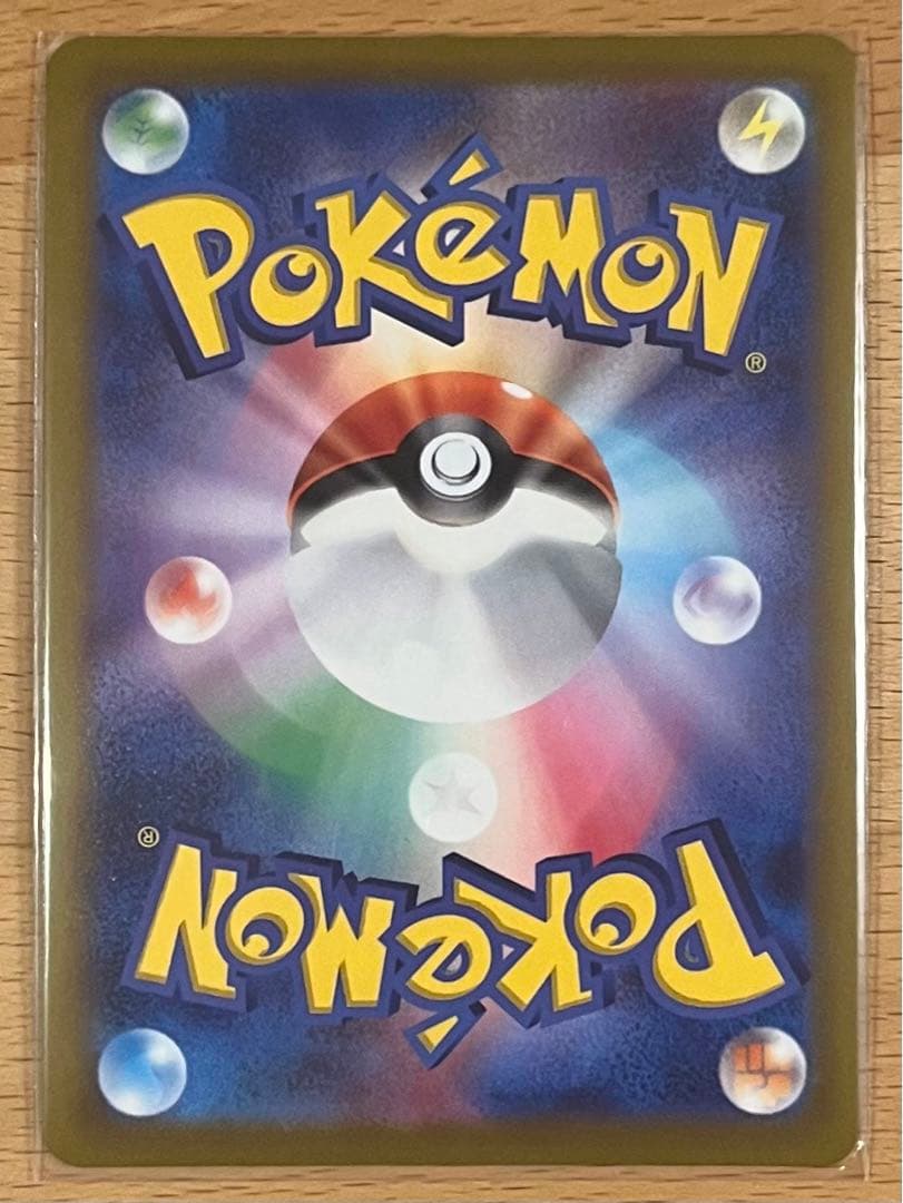 ポケカセット(ユウリSR/シロナの覇気SAR PSA10)
