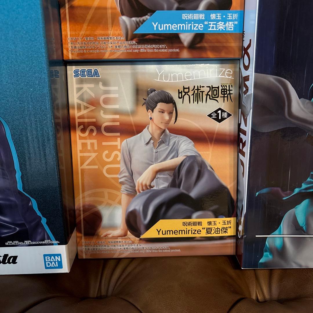 呪術廻戦 Grandista 他 フィギュアセット