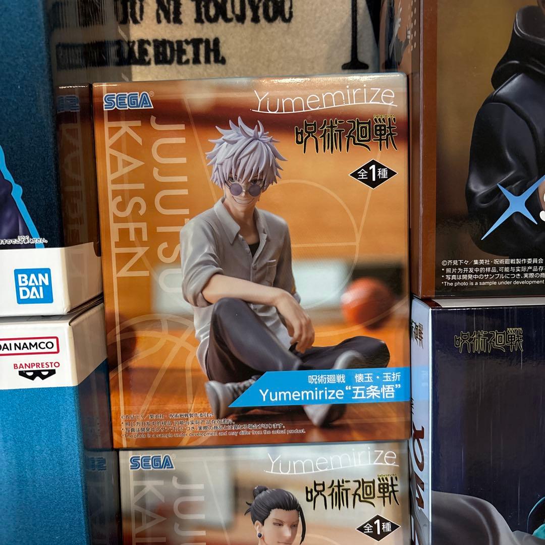 呪術廻戦 Grandista 他 フィギュアセット