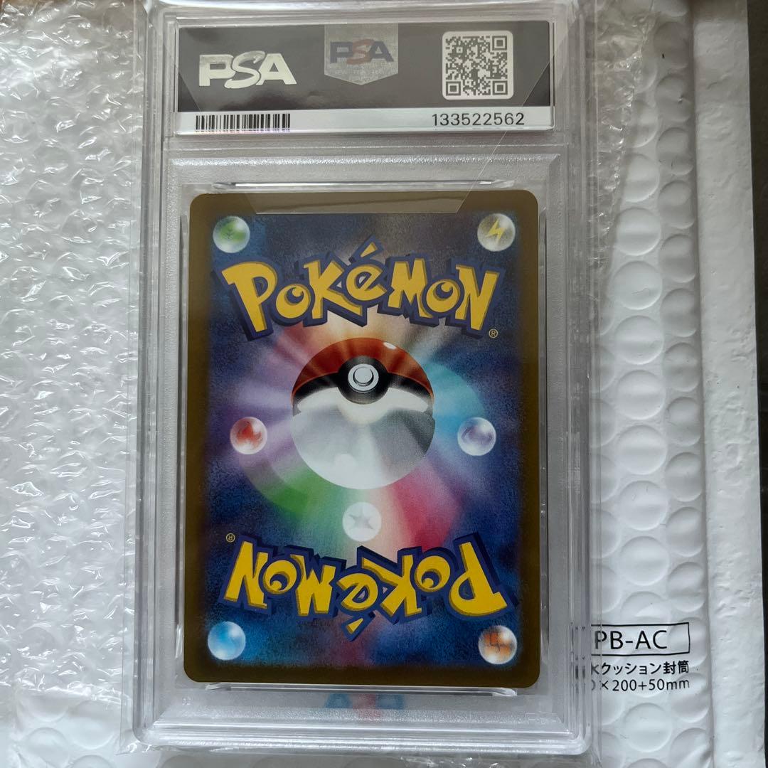 ハ*ト様 ギラティナ VSTAR PSA 10 ウルトラレア