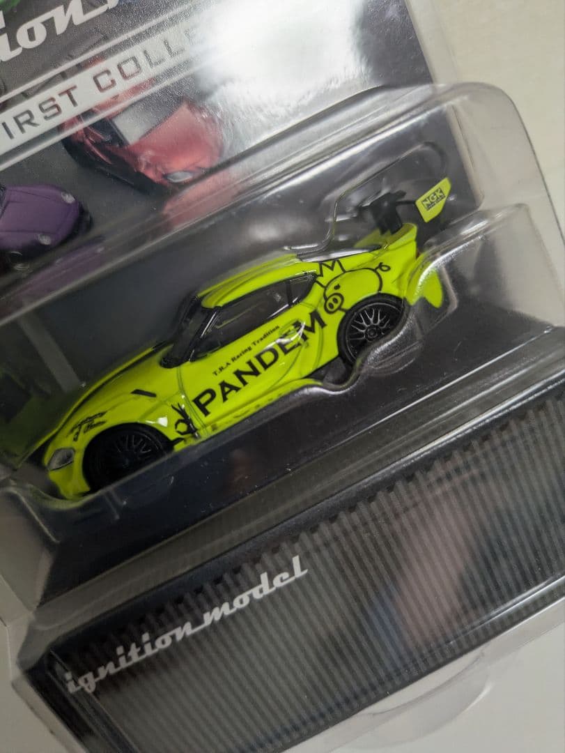 PANDEM Supra (A90) イエローグリーン 1:64スケール