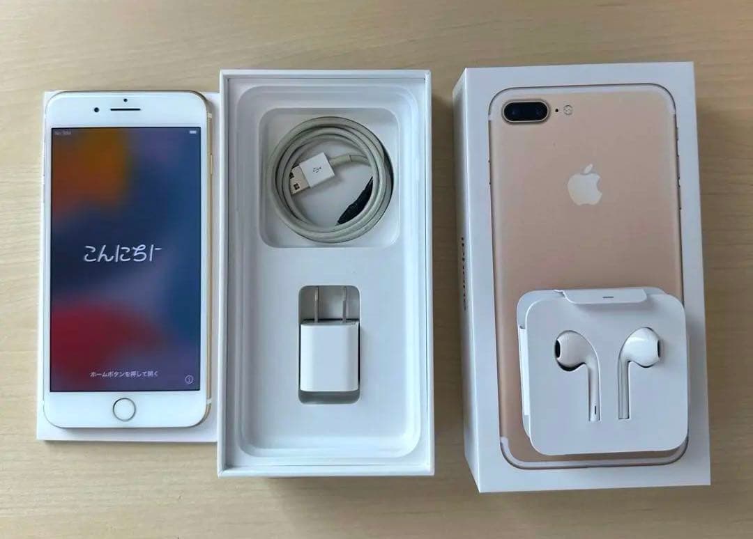 【SIMフリーDE残責制限無】iPhone7 Plus 32GB GOLD