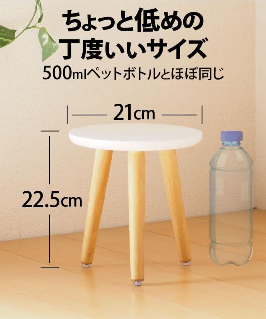 ☆2個 木製 フラワースタンド スツール 花台 組立式 プランタースタンド