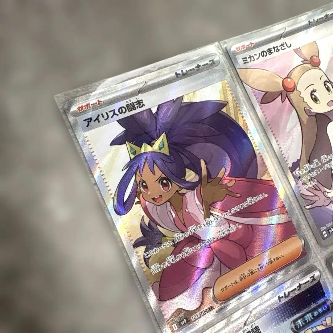 ポケモンカード　サポート女の子SR まとめ売り