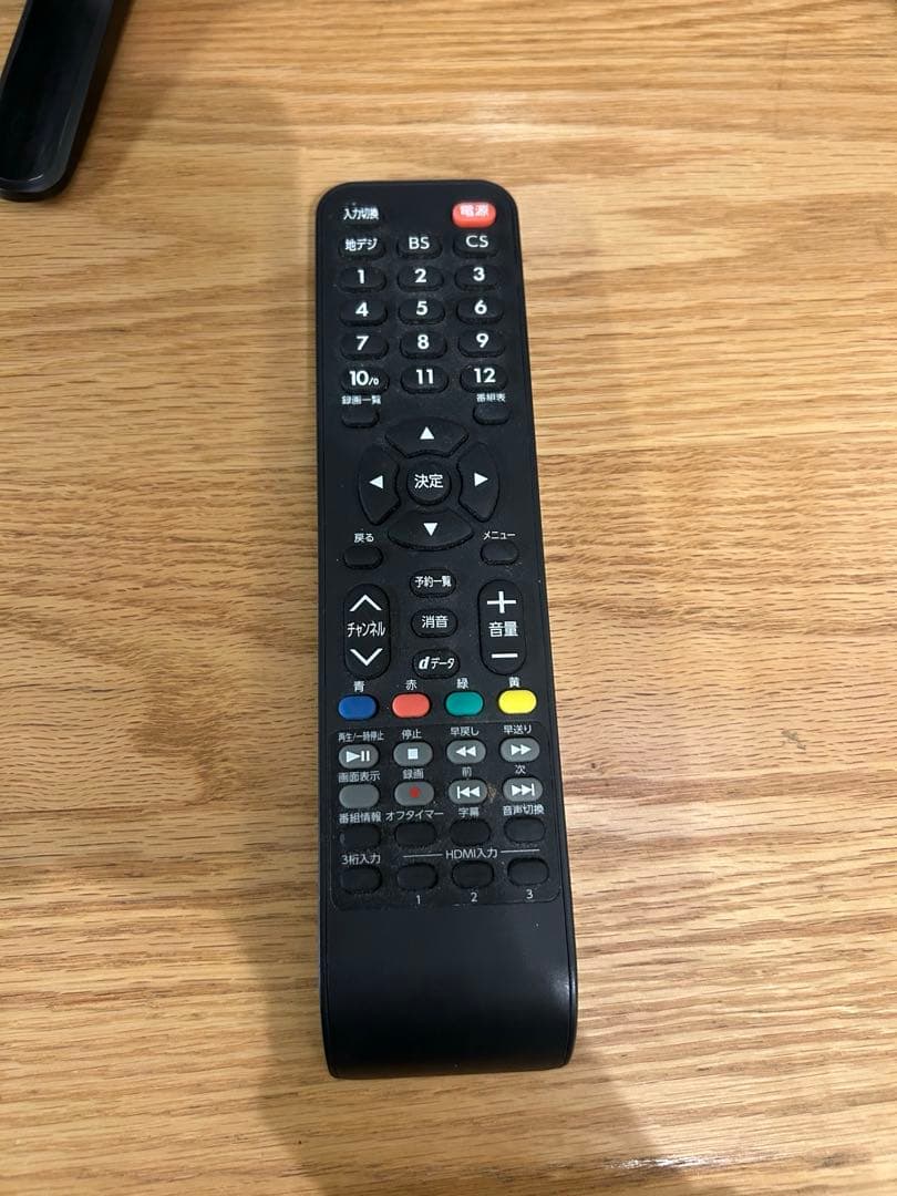 #訳アリ 株式会社グランプレ製の液晶テレビ　24v型