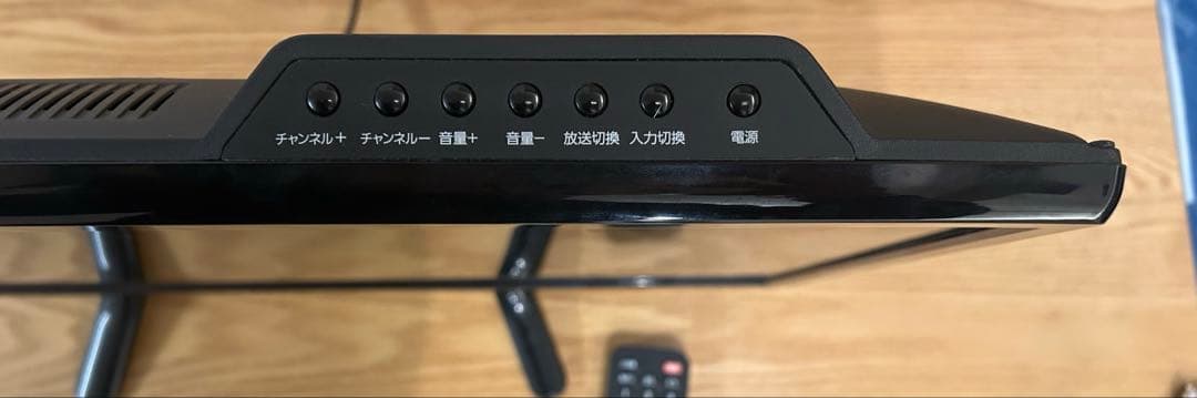 #訳アリ 株式会社グランプレ製の液晶テレビ　24v型