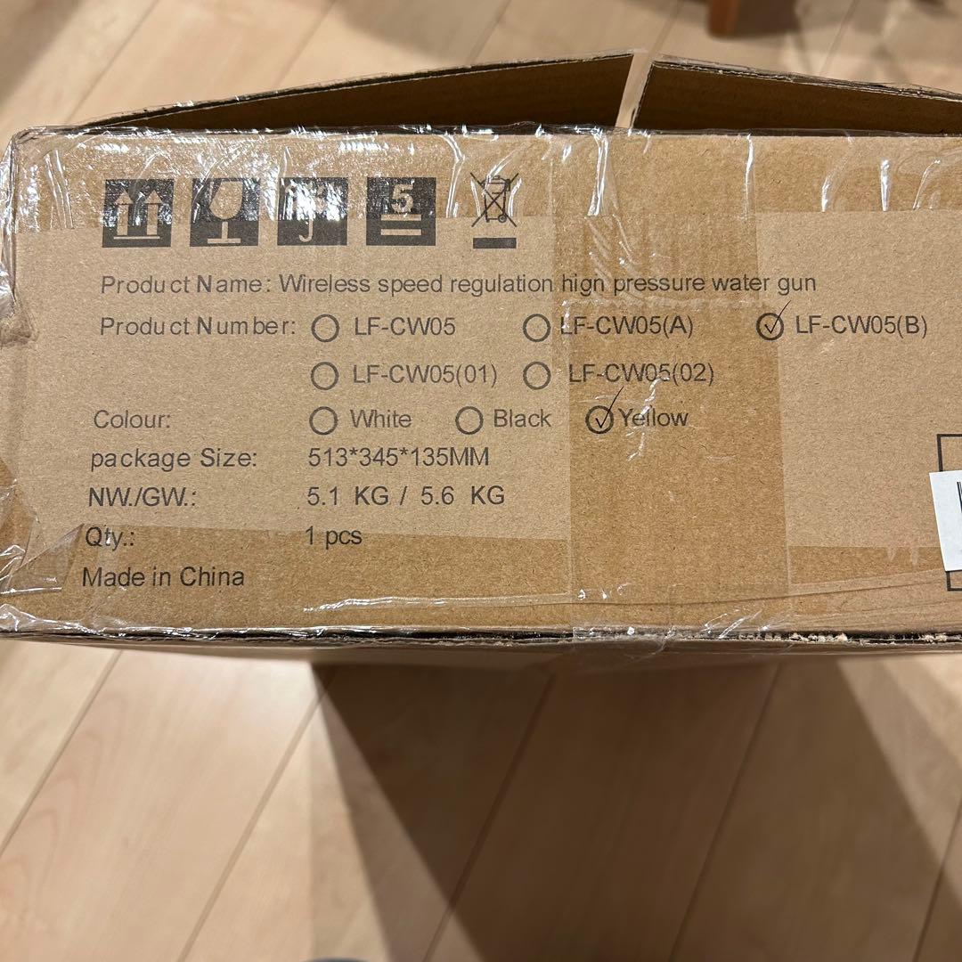 Boomax 高圧洗浄機 22L 折り畳みバケツ付き 充電式 10MPa圧力