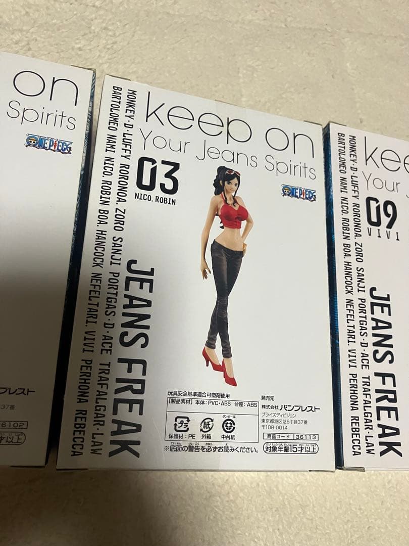 ワンピースフィギュアJEANS FREAK 4体セット☆新品未開封☆