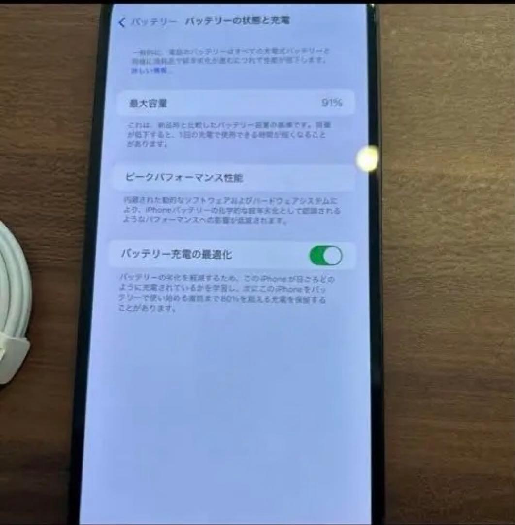 【美品・SIMフリー】Apple iPhone14Plus 128GB