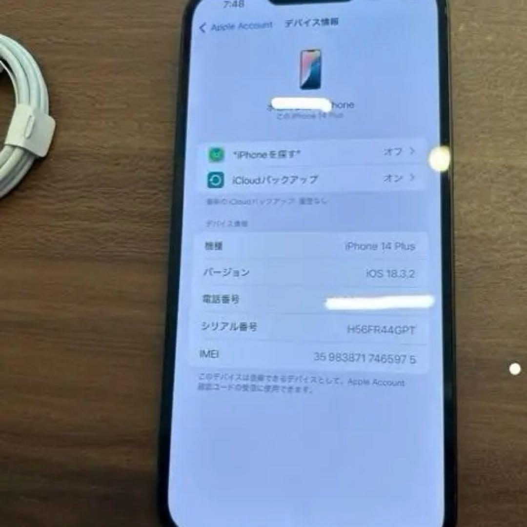 【美品・SIMフリー】Apple iPhone14Plus 128GB