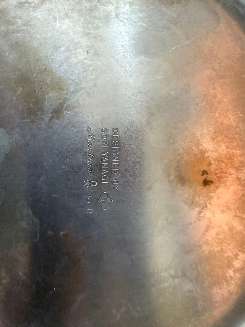 柳宗理　片手鍋　18cm & ミルクパン　2点セット蓋付き　つや消し