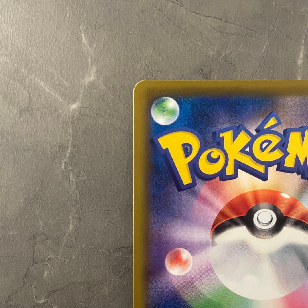 かんこうきゃく【SR】 1192/173｝ ［sm12a］