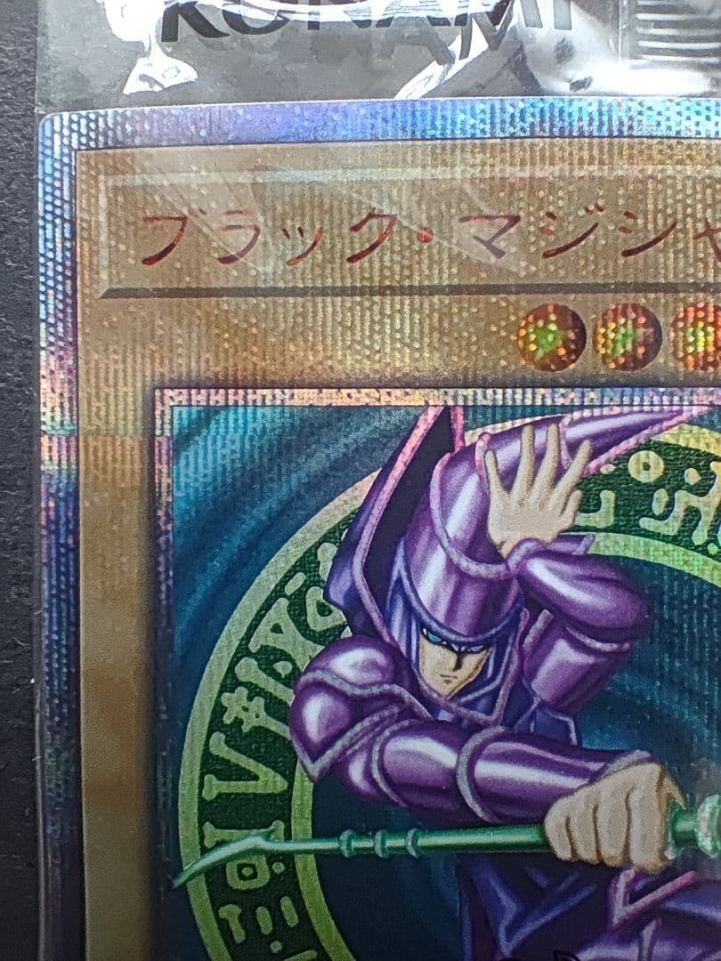 wcs2018 ブラック・マジシャン　未開封　20th 2018-jpp02
