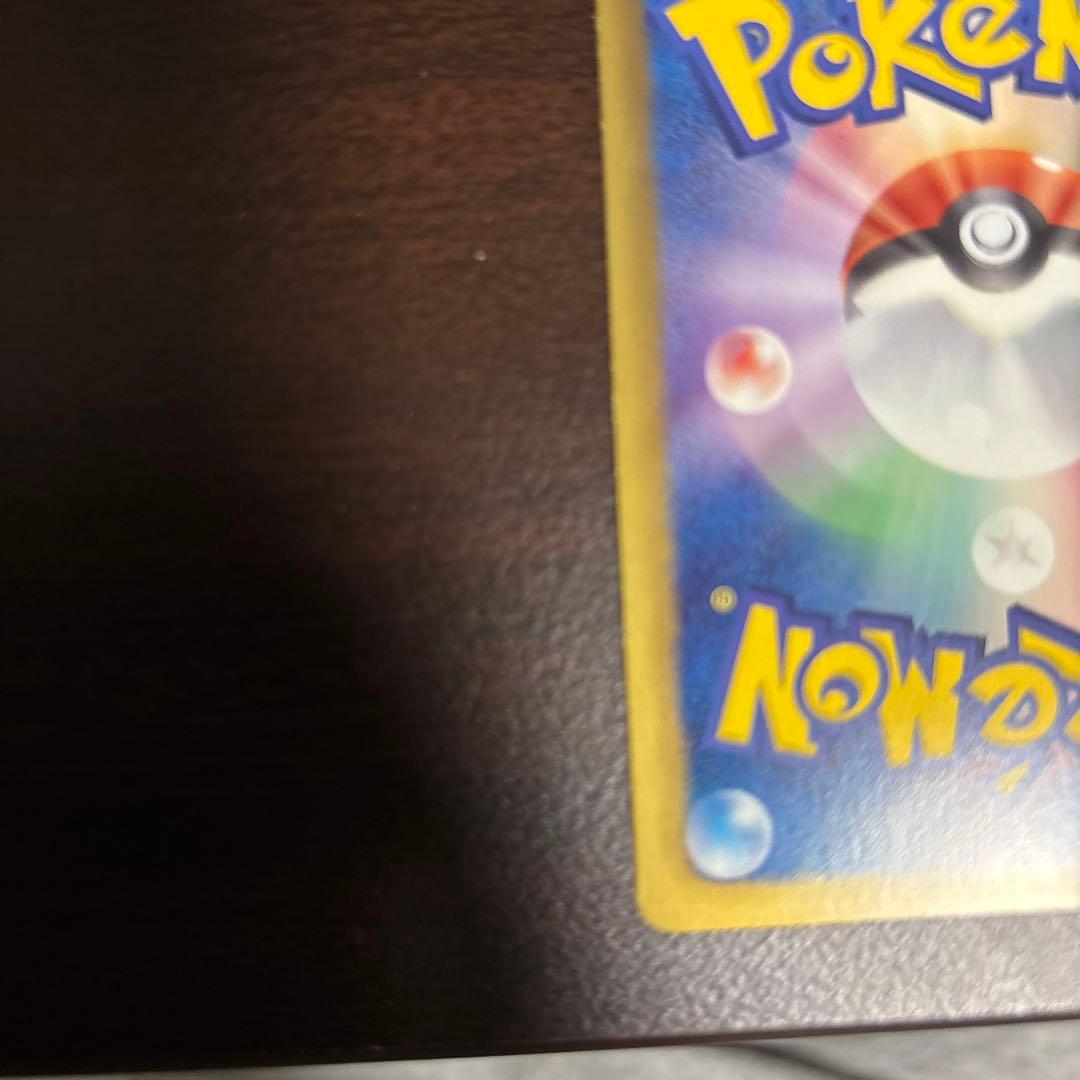 メロエッタEX 025/020