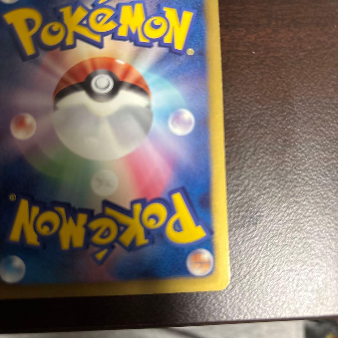 メロエッタEX 025/020