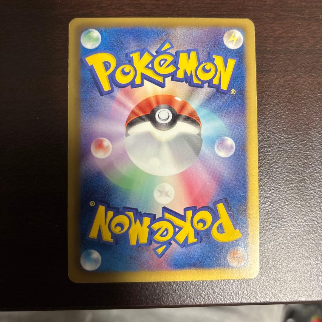 メロエッタEX 025/020