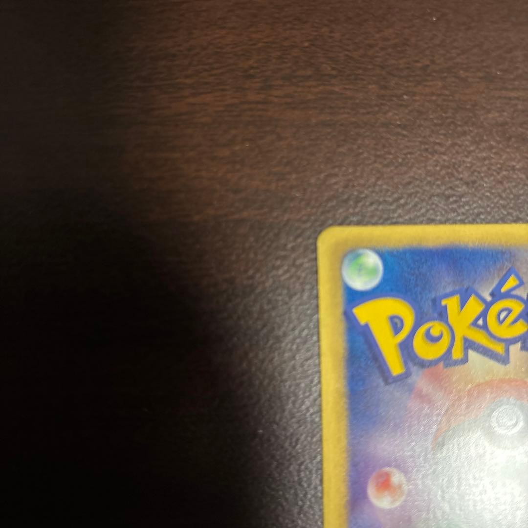 メロエッタEX 025/020