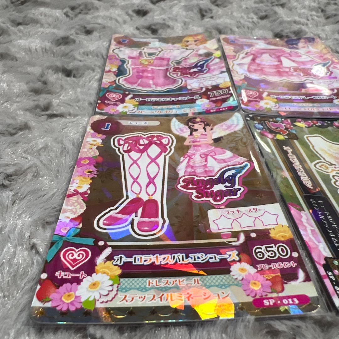 アイカツカード 星宮いちご オーロラキス