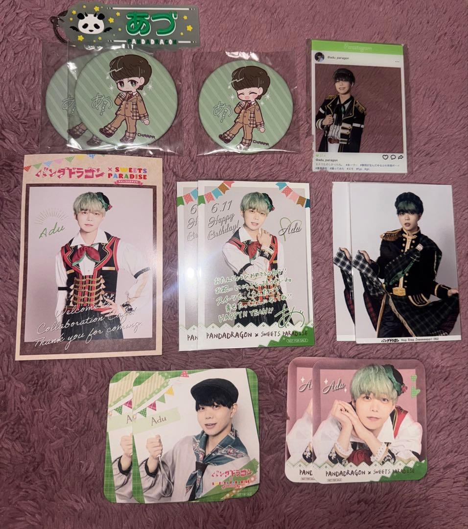 パンダドラゴン あづ グッズ セット　ラムネ商店街