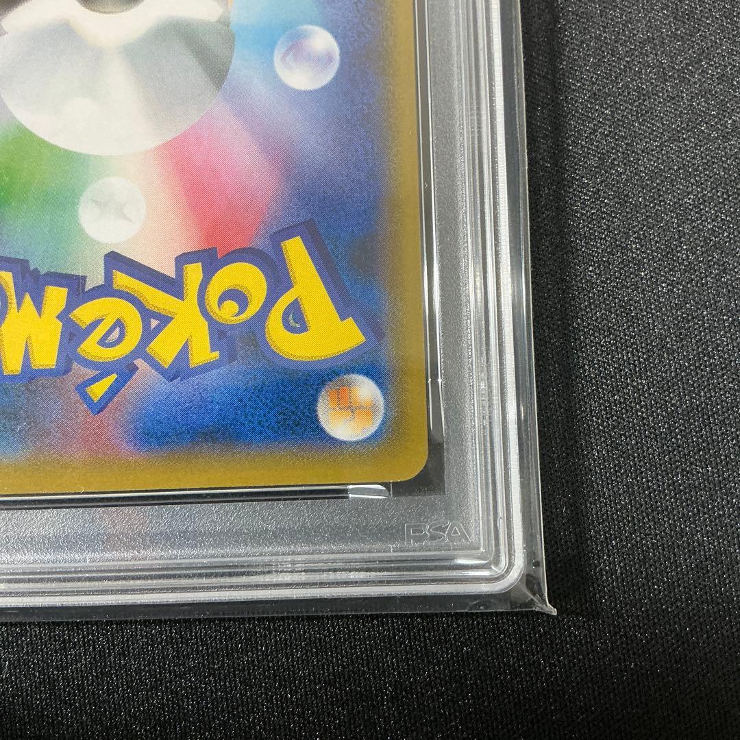 PSA5☆名探偵ピカチュウ プロモカード 337/SM-P