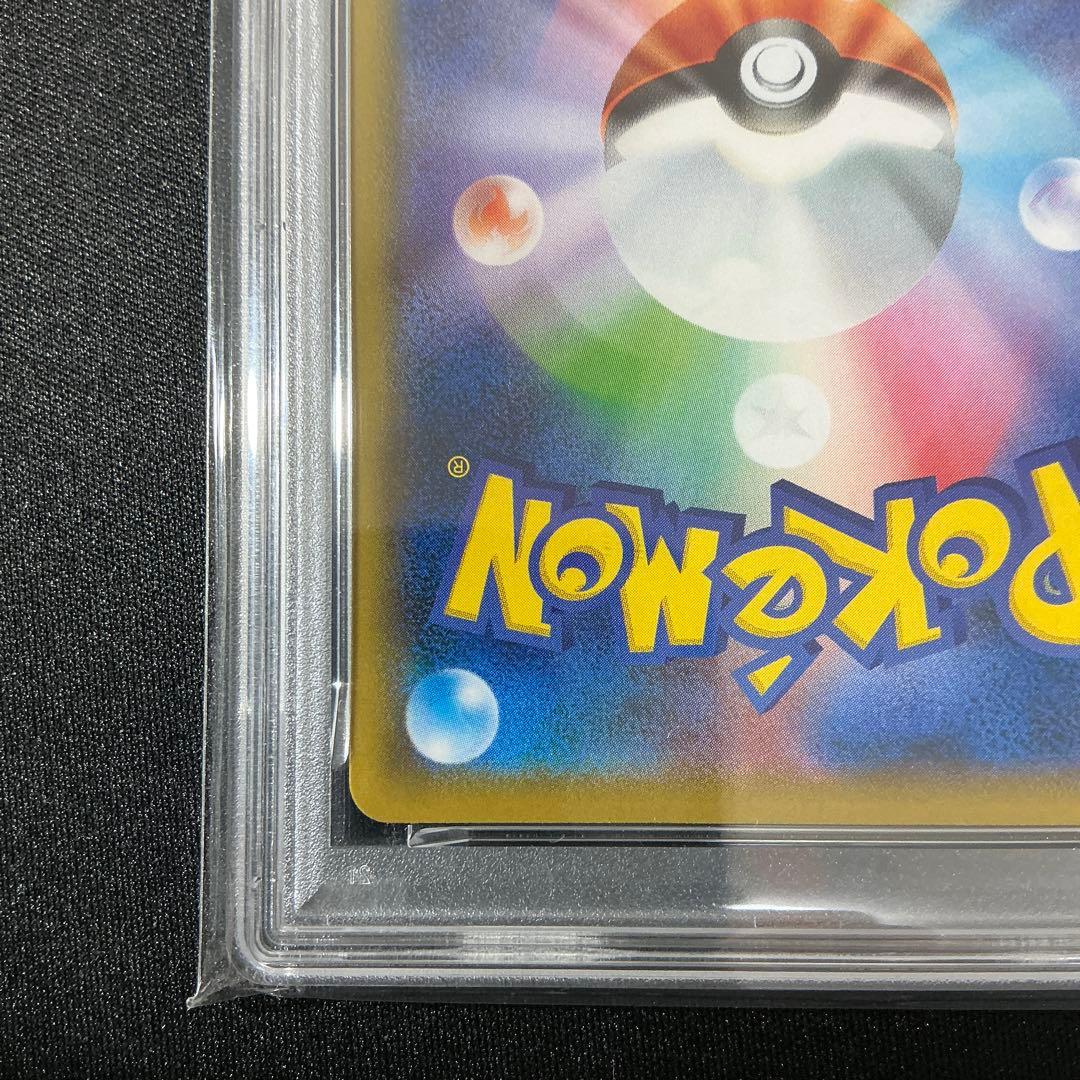 PSA5☆名探偵ピカチュウ プロモカード 337/SM-P