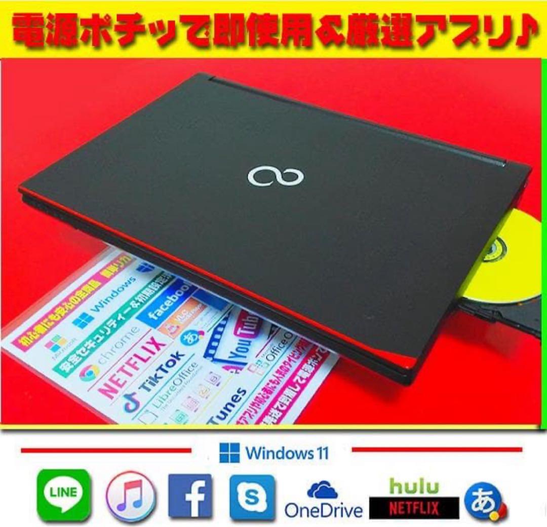 ◎特盛SSD★512GB★7世代★CORE-I5★高解像度★オフィス★ハイスペ★