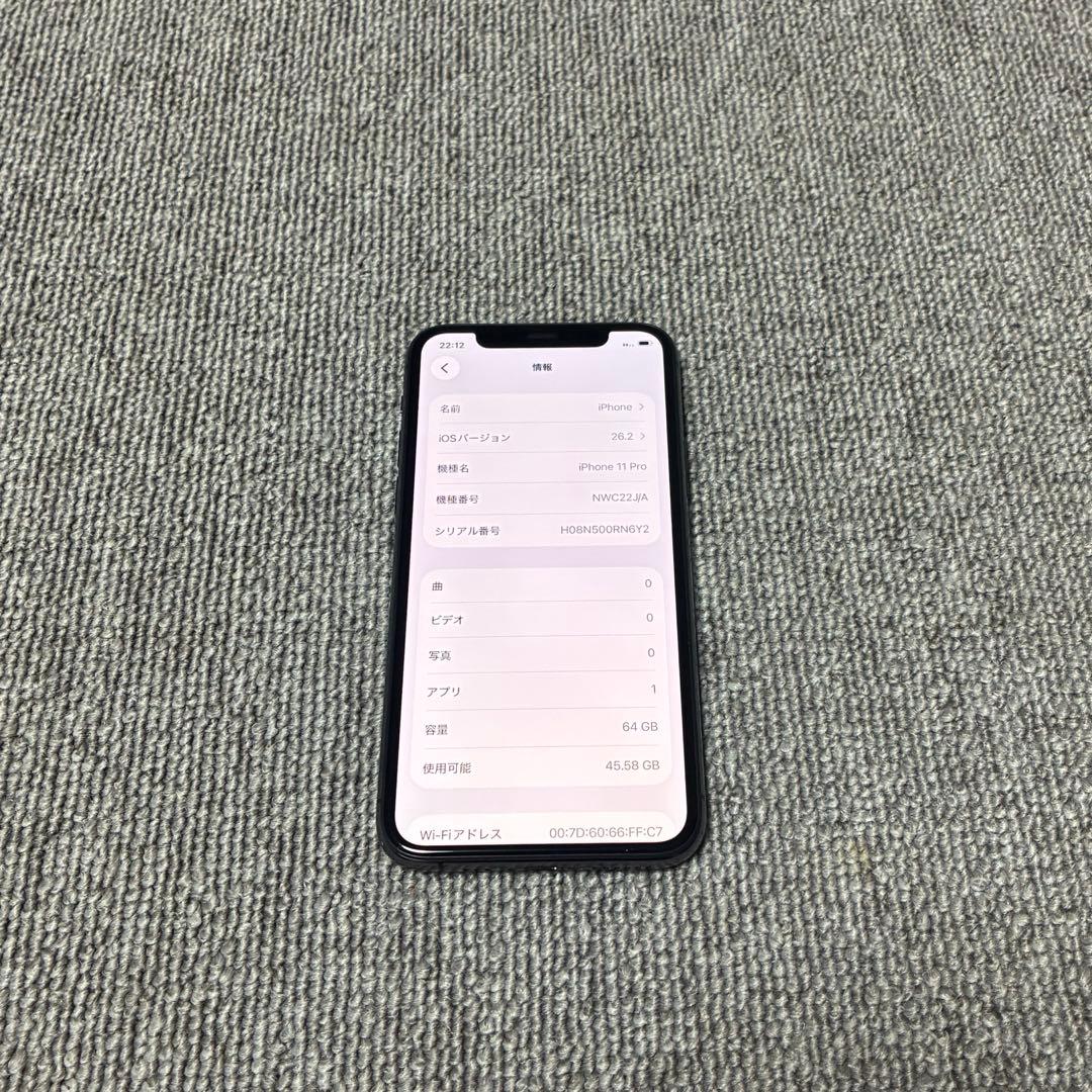 Apple iPhone 11 Pro 最大バッテリー容量85%