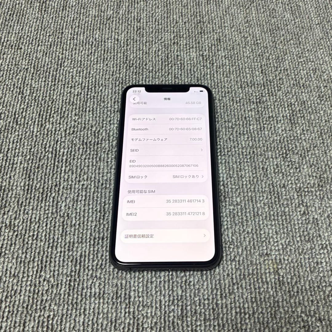 Apple iPhone 11 Pro 最大バッテリー容量85%