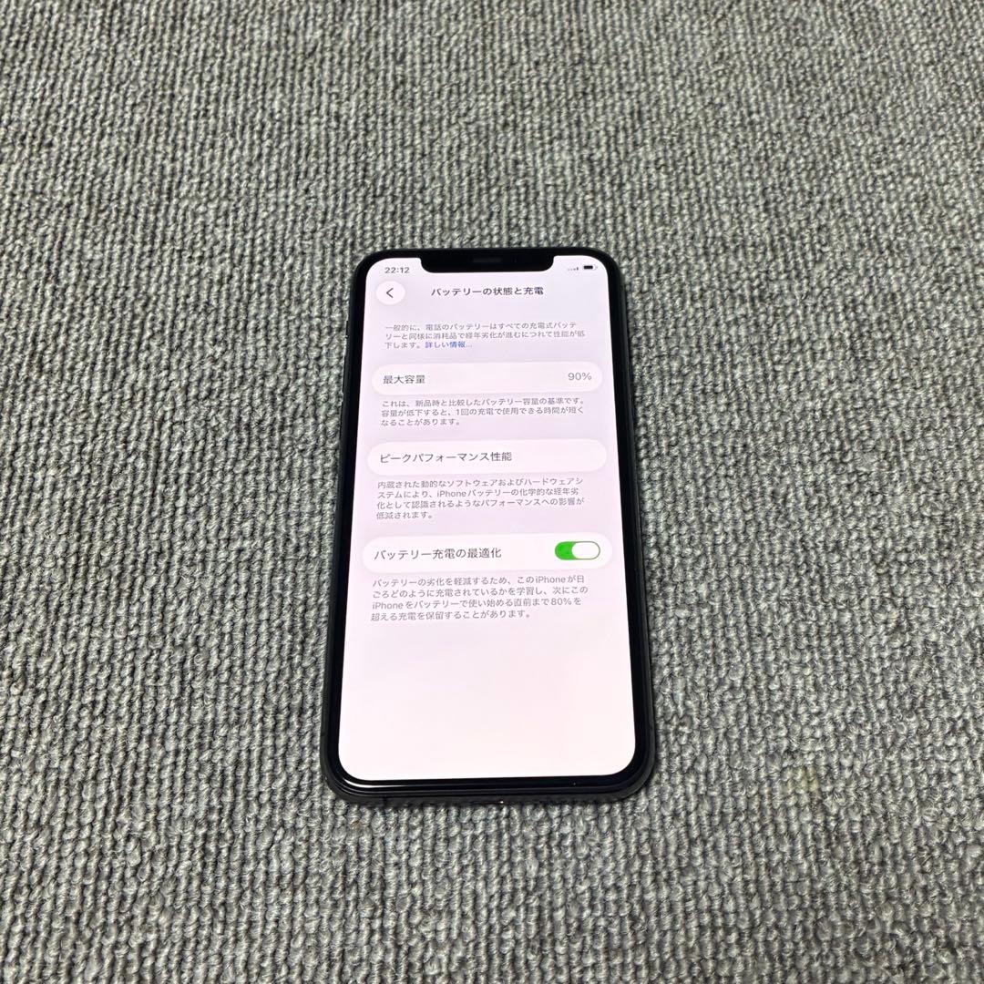 Apple iPhone 11 Pro 最大バッテリー容量85%