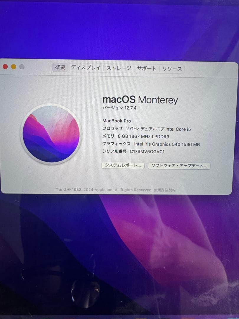 MacBook Pro 8gb 13インチ 2016