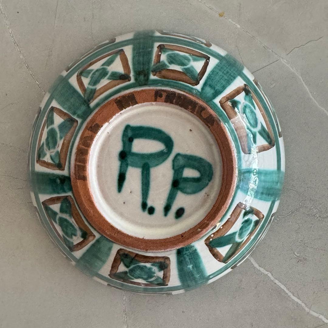 Robert Picault 1950s-60s 茶碗 フランス製 食器