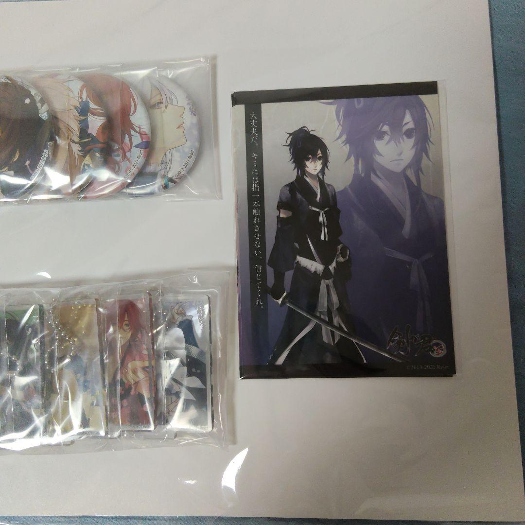 剣が君 for S 限定特典グッズまとめ売り アニメイト ステラワース